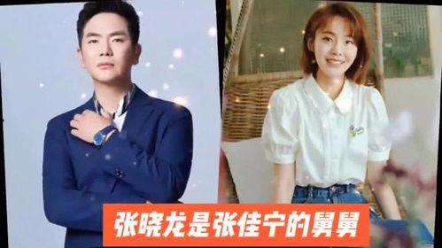 娱乐圈的哪些是亲戚,揭秘明星家族的神秘纽带