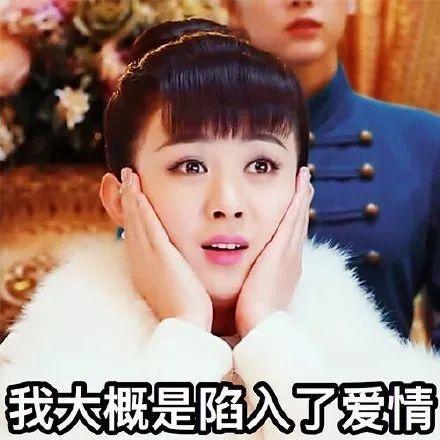 动漫赵丽颖表情包