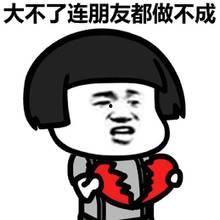 示爱图搞笑,笑翻你的甜蜜瞬间