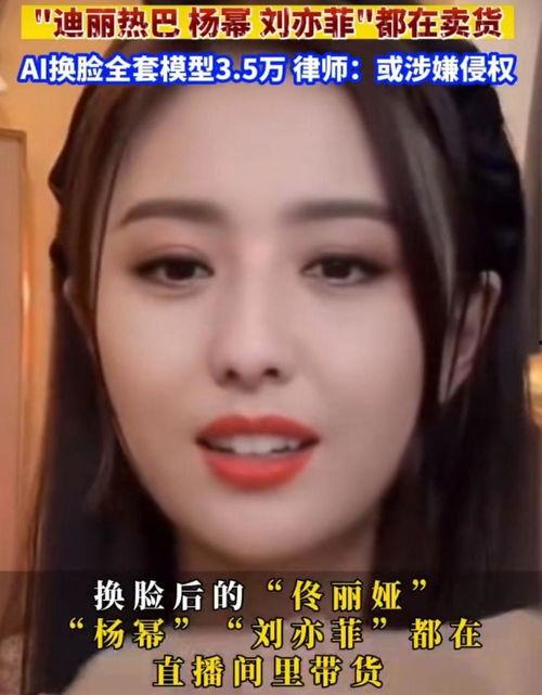 明星复活,跨越时空的传奇归来