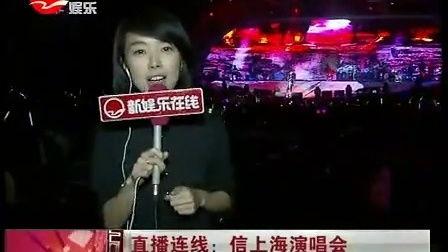 上海新娱乐回放