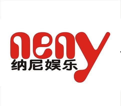 纳尼娱乐,揭秘网络娱乐新势力崛起之路