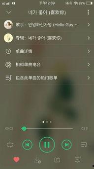 搞笑韩文歌谐音,笑破肚皮！韩文歌谐音大揭秘