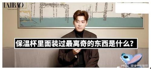 娱乐圈采访段子手,揭秘明星幕后趣闻